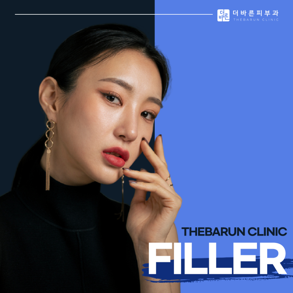 더바른피부과 이미지