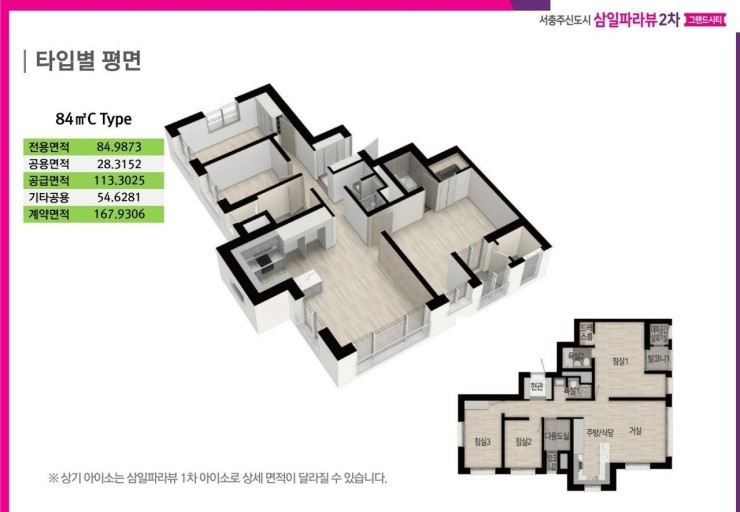 삼일조경 이미지
