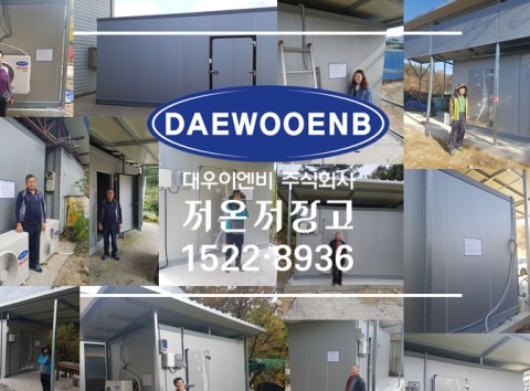 주식회사 이엔비 이미지