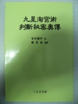 삼원문화사 이미지