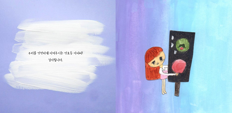 그린신호등 이미지