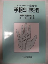 삼원문화사 이미지