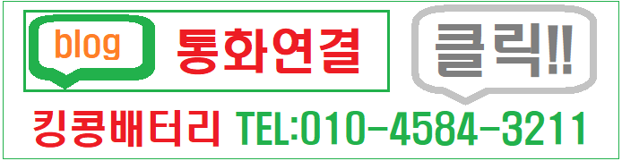맹동주유소 이미지