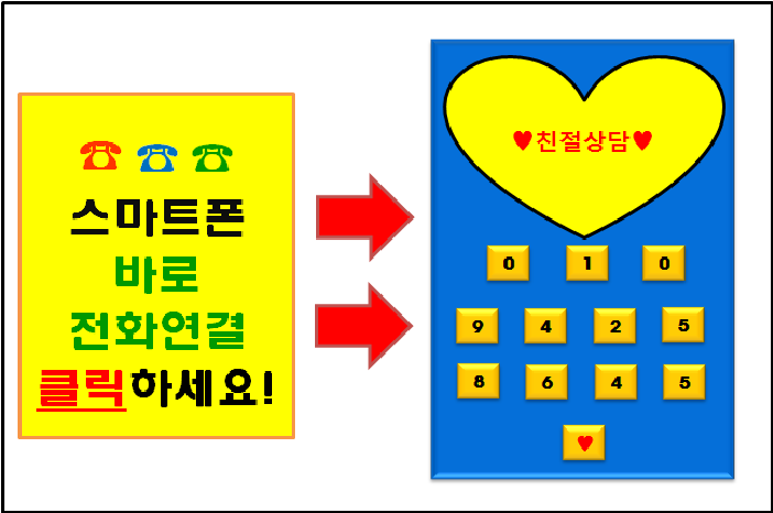 동산유리샷시 이미지