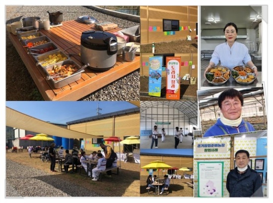 행복드림협동조합 이미지