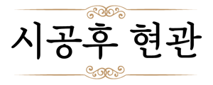 대성필림 이미지