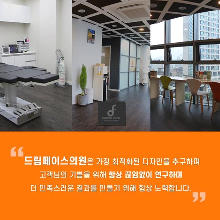 뷰티드림성형외과 이미지