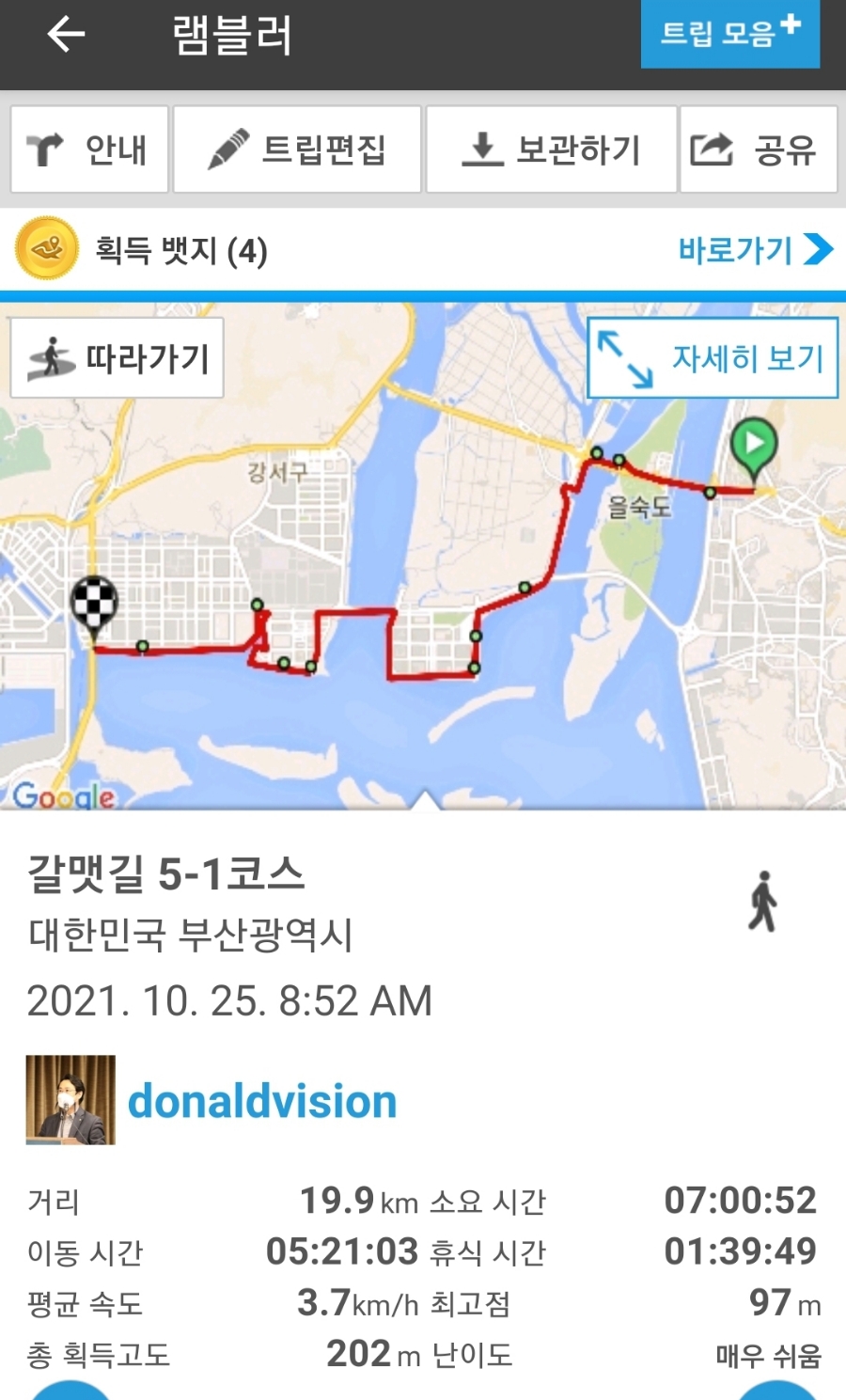 새중리 이미지