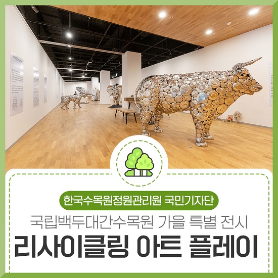 아트플레이 이미지