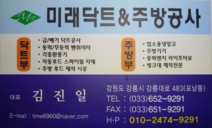 청해포 이미지
