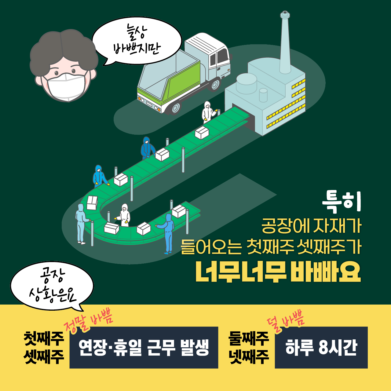 주플렉스 이미지