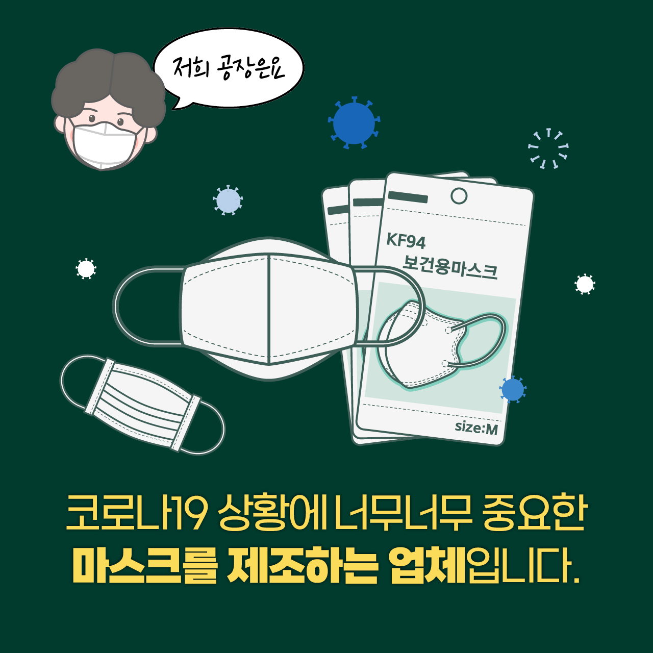 주플렉스 이미지