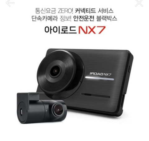 로드자동차용품점 이미지