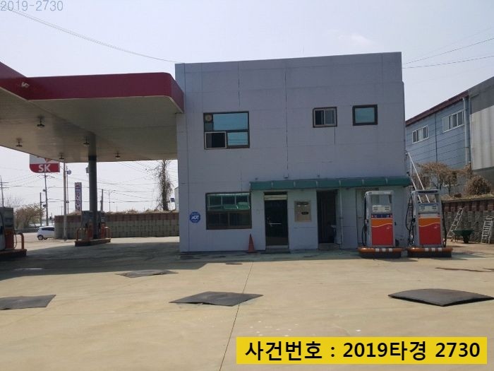 대명주유소 이미지