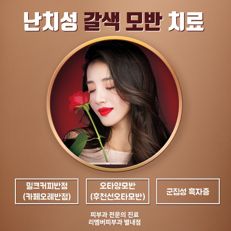 금곡반점 이미지