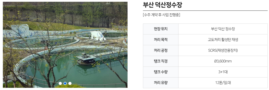 윈택 이미지