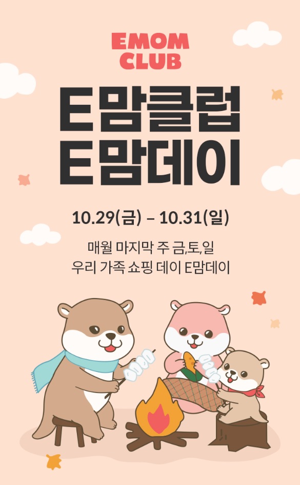 데이맘 이미지