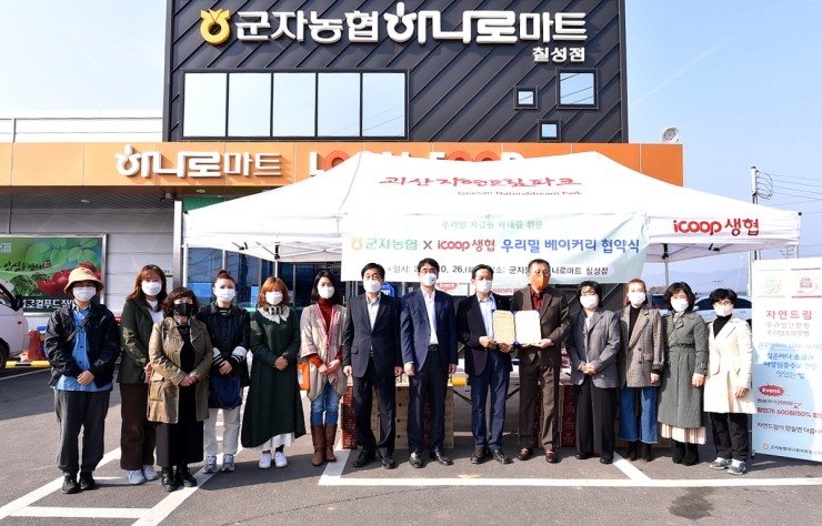 자연드림 괴산극장 이미지