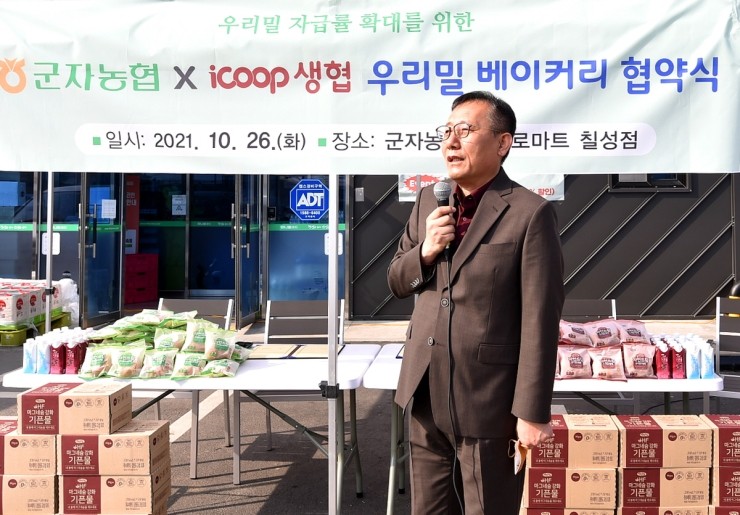 농협베이커리 이미지