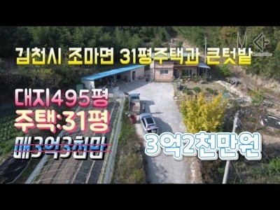 해오름주택관리 이미지