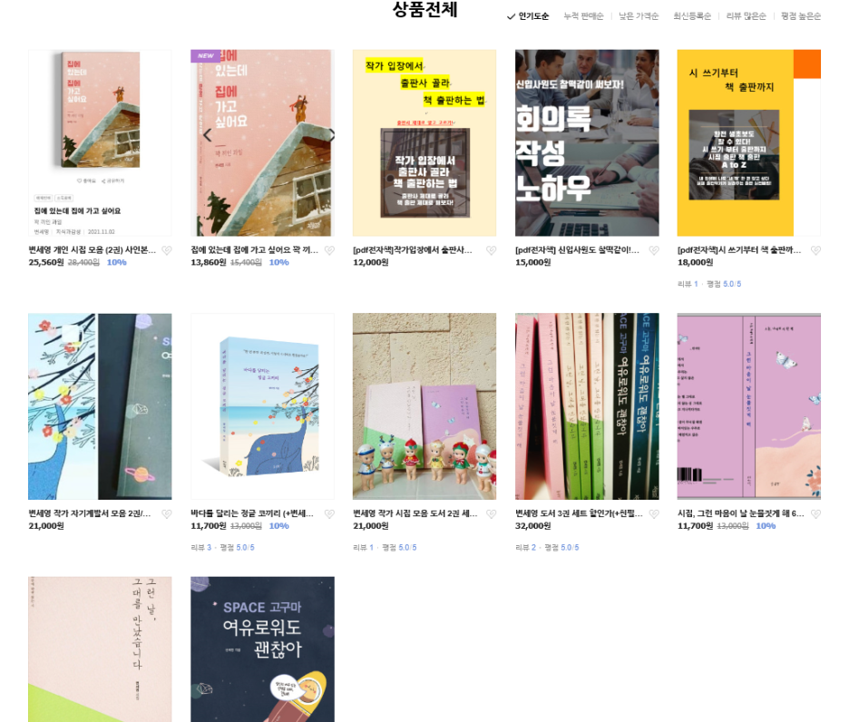 책사랑서적 이미지