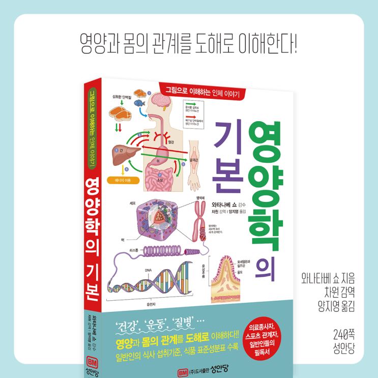 도해식품 이미지