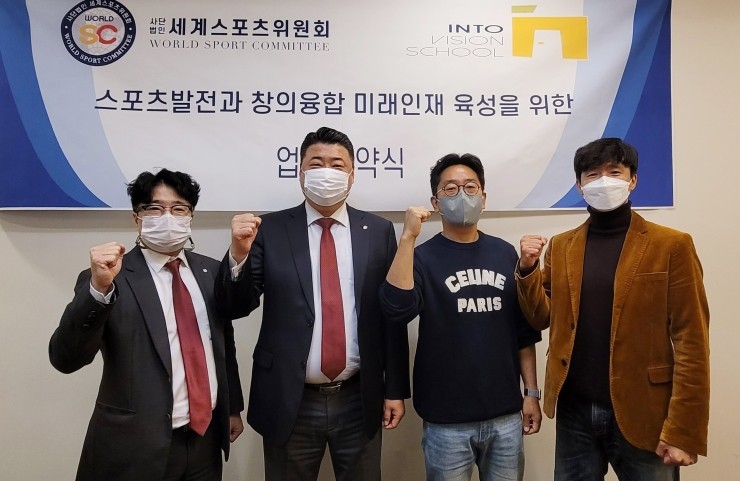 비전스쿨 이미지