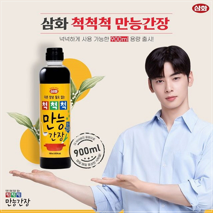 삼화기획 이미지