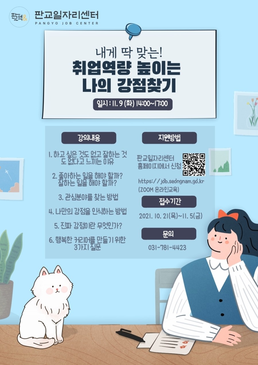 (주)리더스컴퍼니 이미지