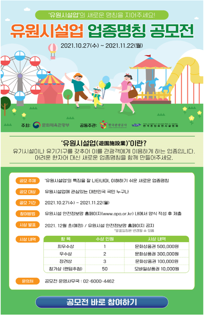 유원산업 이미지
