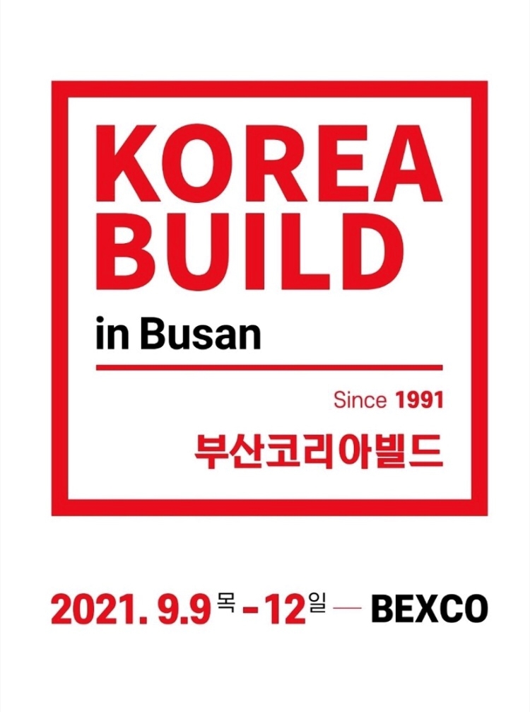 케이엠방역시스템 이미지
