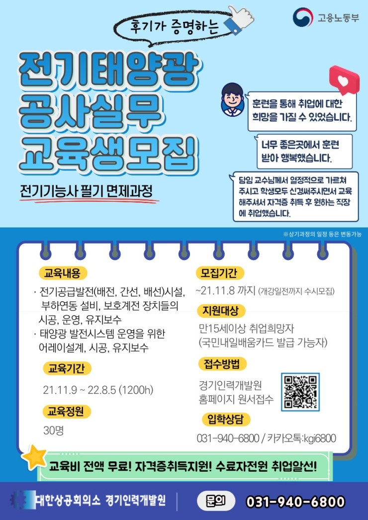 태양인력지원 이미지