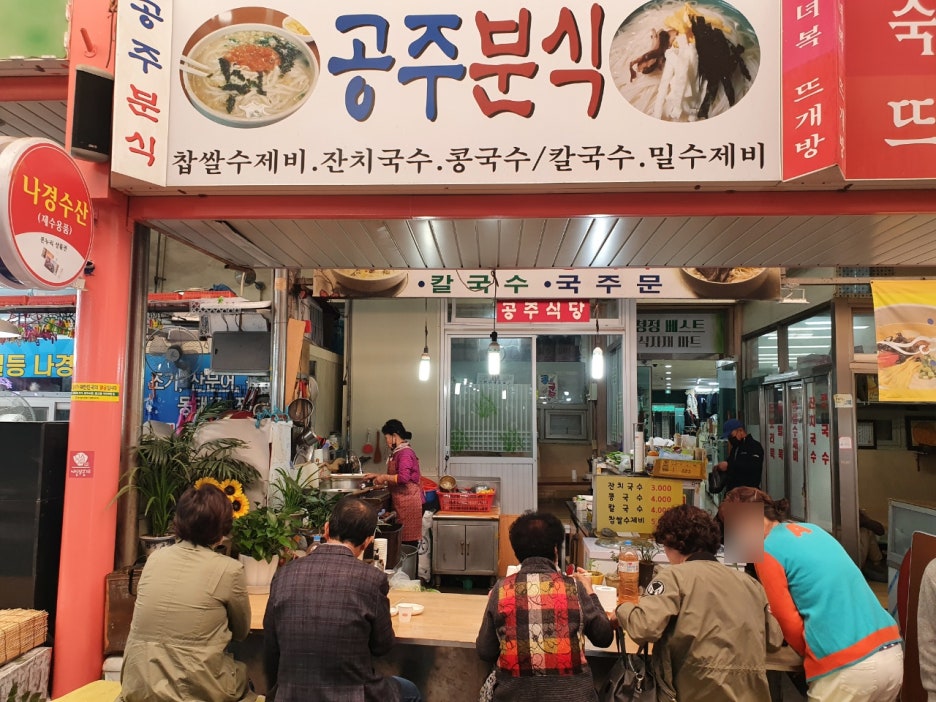 서남시장 이미지
