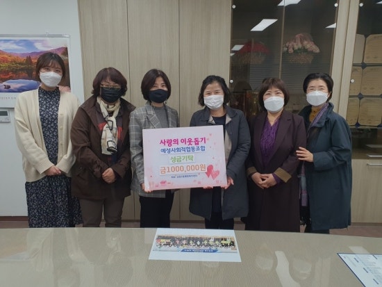 예성사회적협동조합 이미지