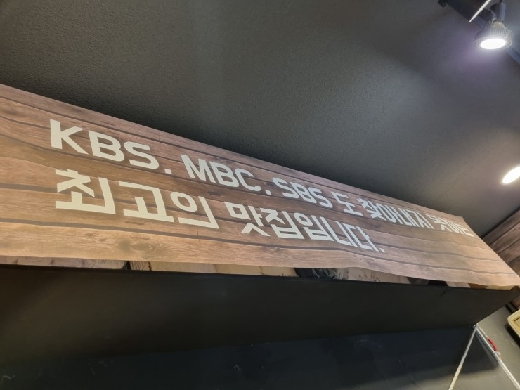 육회한판장어한상 이미지