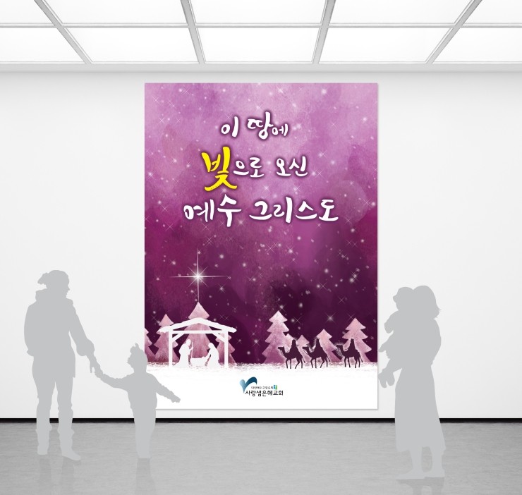 동방현수막 이미지