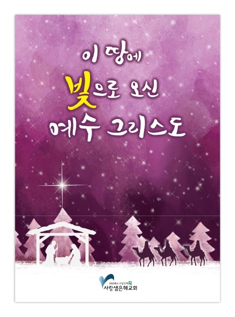 동방현수막 이미지