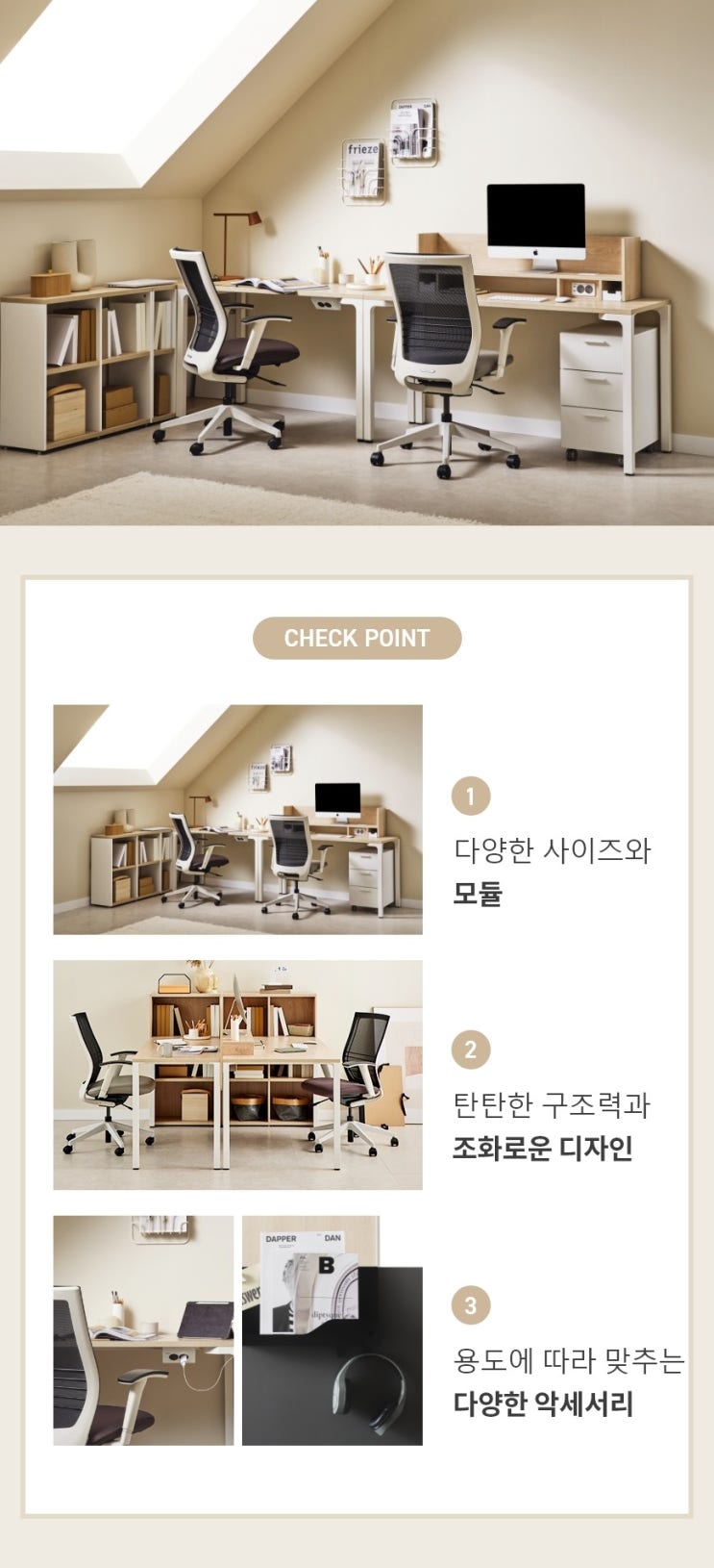 경인종합인테리어 이미지