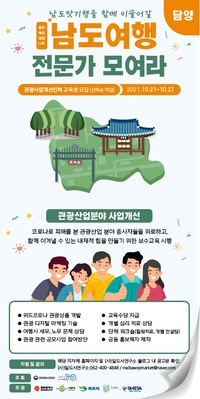 남도산업 이미지
