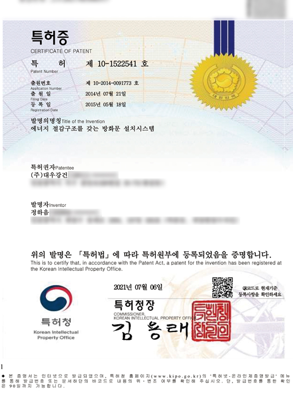 대우강건 이미지
