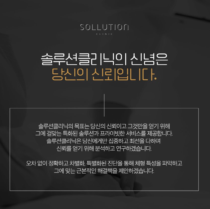 신사약품 이미지