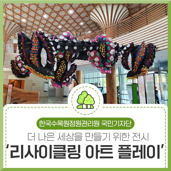 아트플레이 이미지
