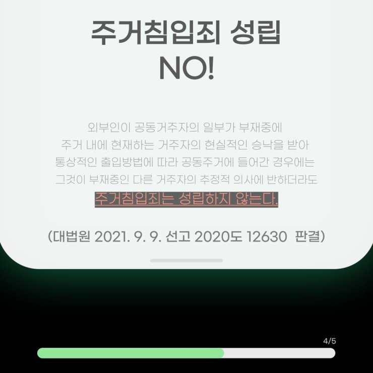 법률사무소길벗 이미지
