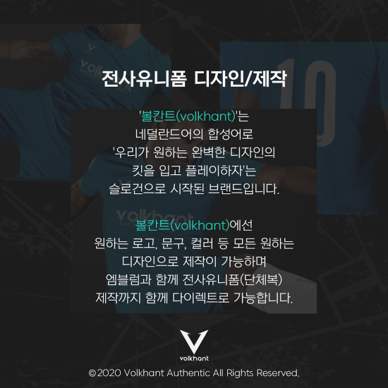 마포키즈아레나FC 이미지