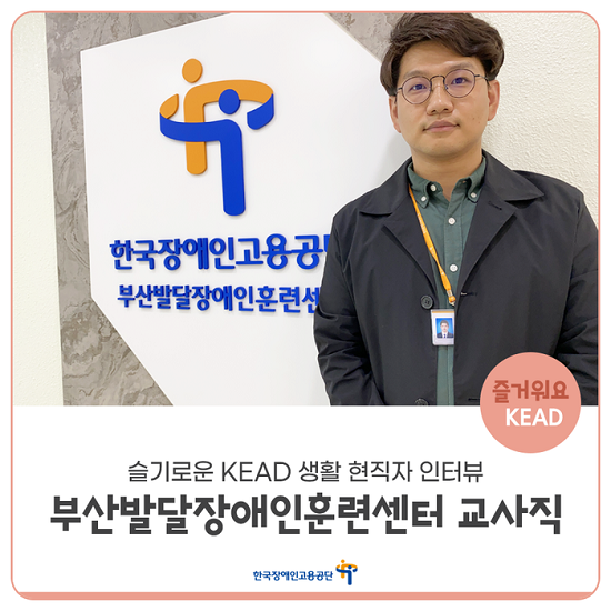 장애인취업정보센터 이미지