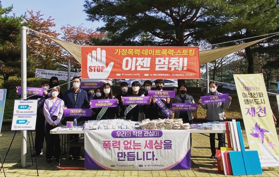 세명대학교 학생회관 이미지