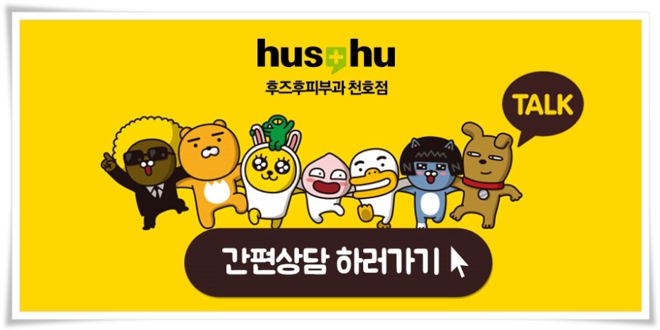 미모피부과 이미지