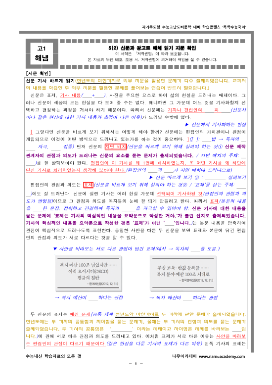 해냄광고 이미지
