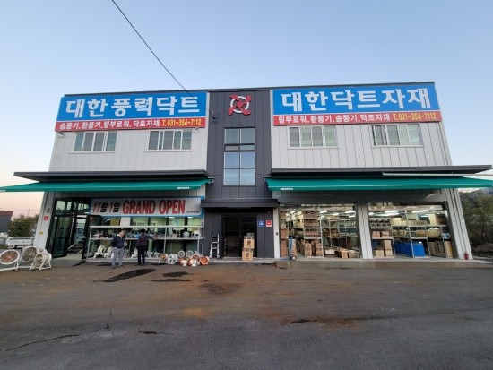 오픈닥트 이미지
