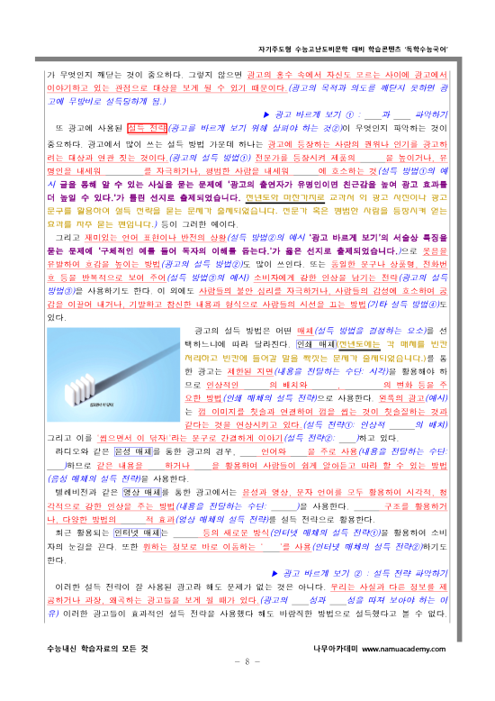 해냄광고 이미지